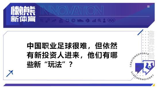 1月24日，电影《疯狂的外星人》发布;疯狂的伙伴们情怀特辑